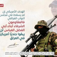 القائد الشهيد سليماني 